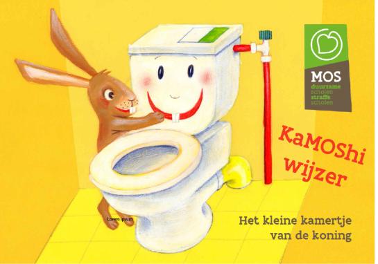 het kleine kamertje van de koning met kamoshiwijzer